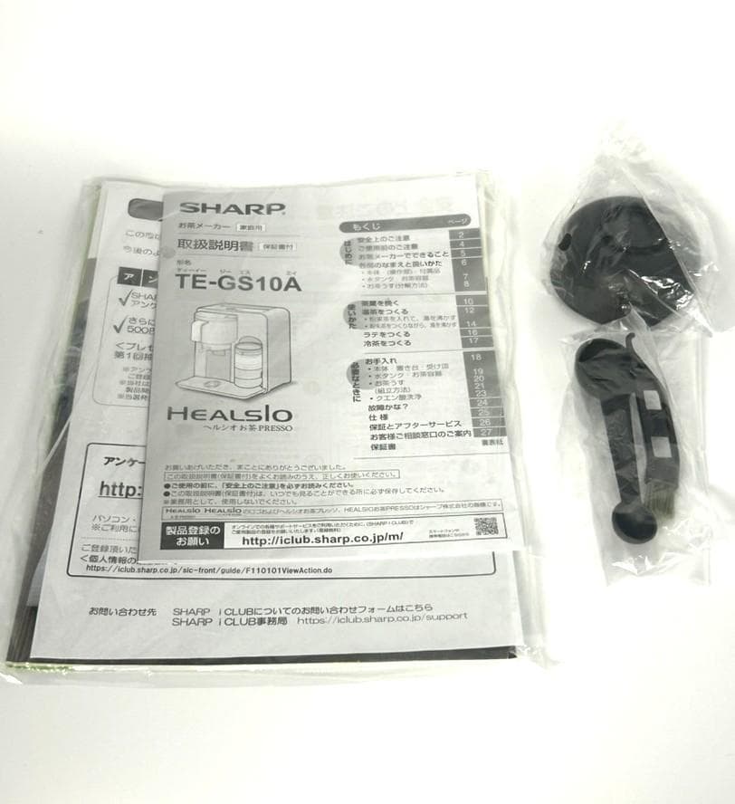 新品　SHARP HEALSLO TE-GS10A 　お茶メーカー