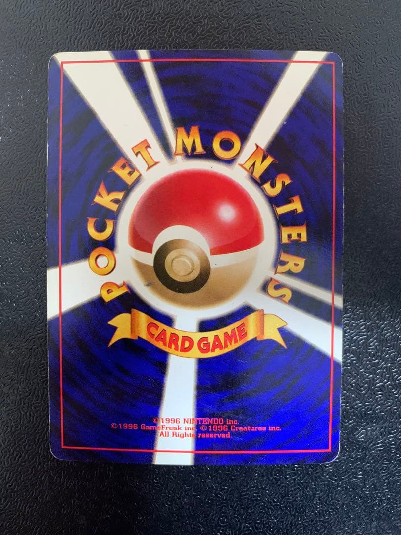 リザードン ★ 第1弾拡張パック