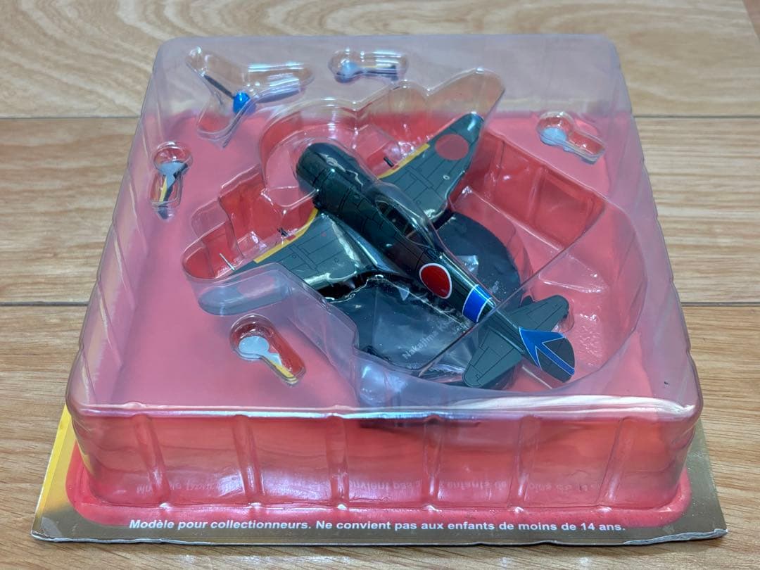 1/72 日本陸軍 戦闘機 中島 ニ式戦闘機 鐘馗 キ44 ﻿飛行第八五戦隊機