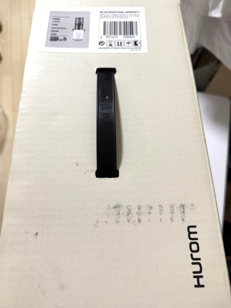 ヒューロムスロージューサーH310Aホワイト
