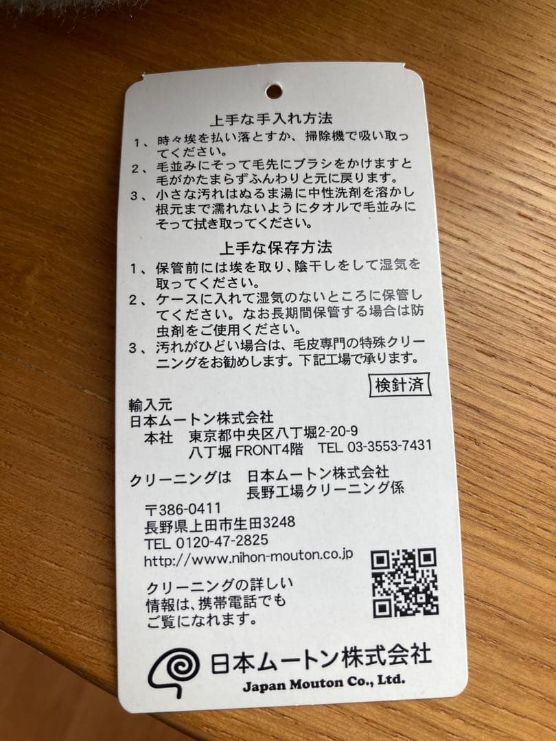 お値下げ‼︎しました【美品】日本ムートン羊型抱き枕　ネイビー