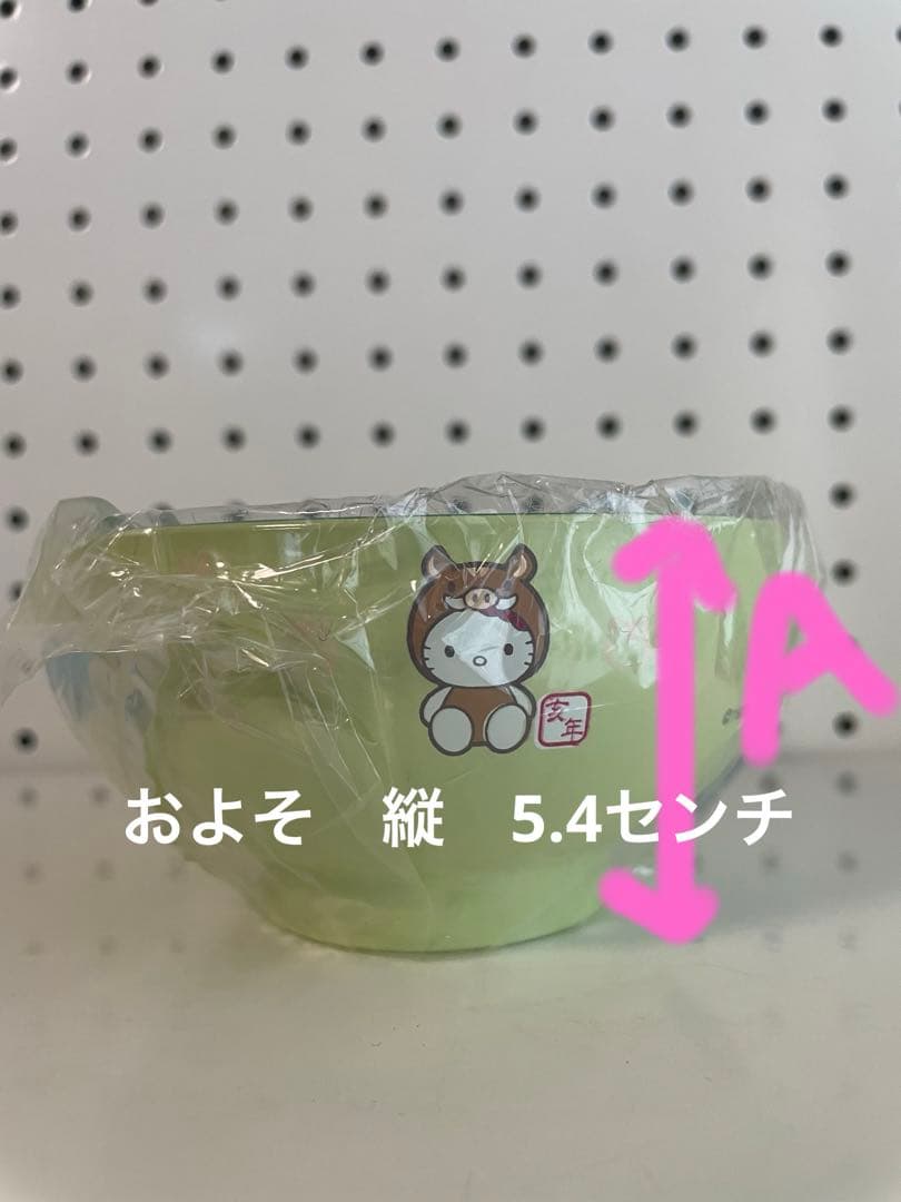 ★激レア★ハローキティの可愛いカラフル干支お茶碗セット