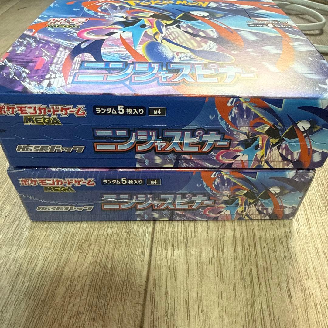 ポケモンカードゲーム ニンジャスピナー　2BOX シュリンク付きとシュリンクなし