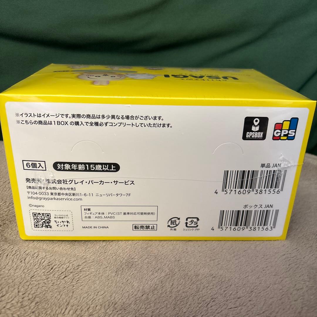 ちいかわ　USAGIだらけフィギュア6個セット　うさぎ