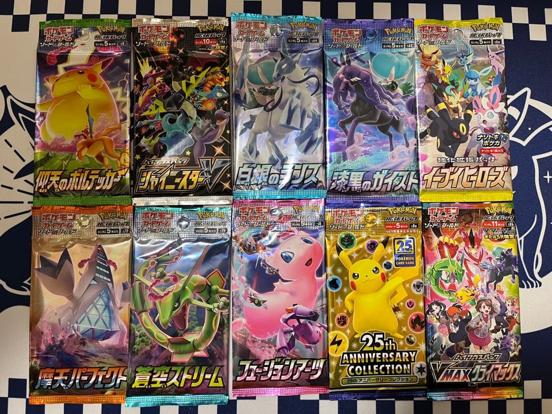 ポケモンカード 歴代パック　40種40パックセット
