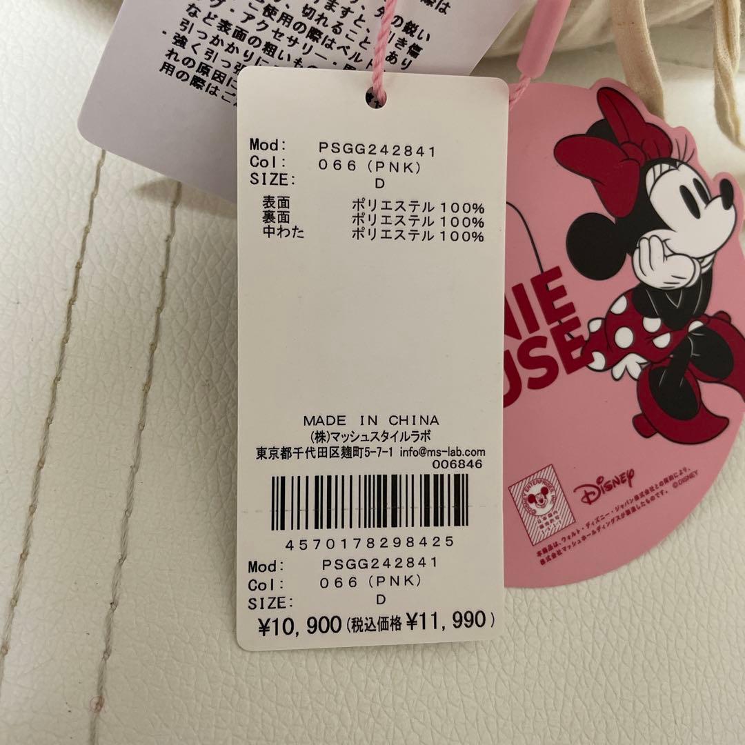 [ジェラート ピケ] 敷きパッド　ダブル　ミニー　新品未使用