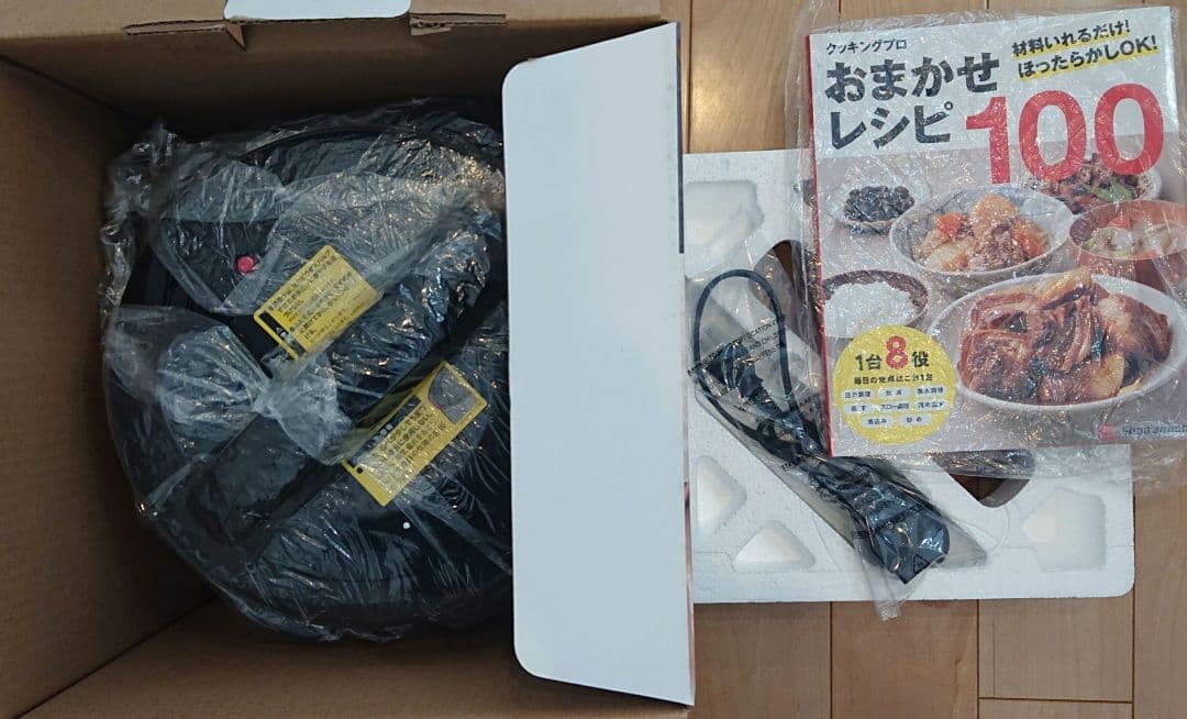 Cooking Pro 電気圧力鍋 多機能