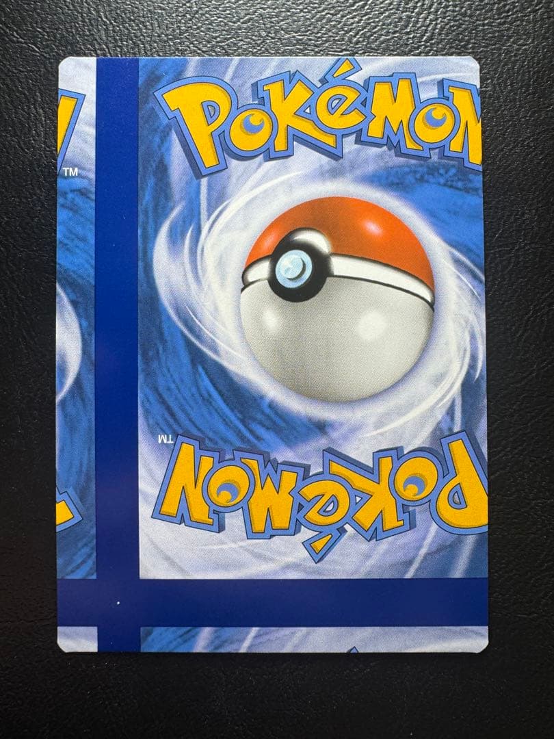 【エラーカード カットミス】ピカチュウ 英語版