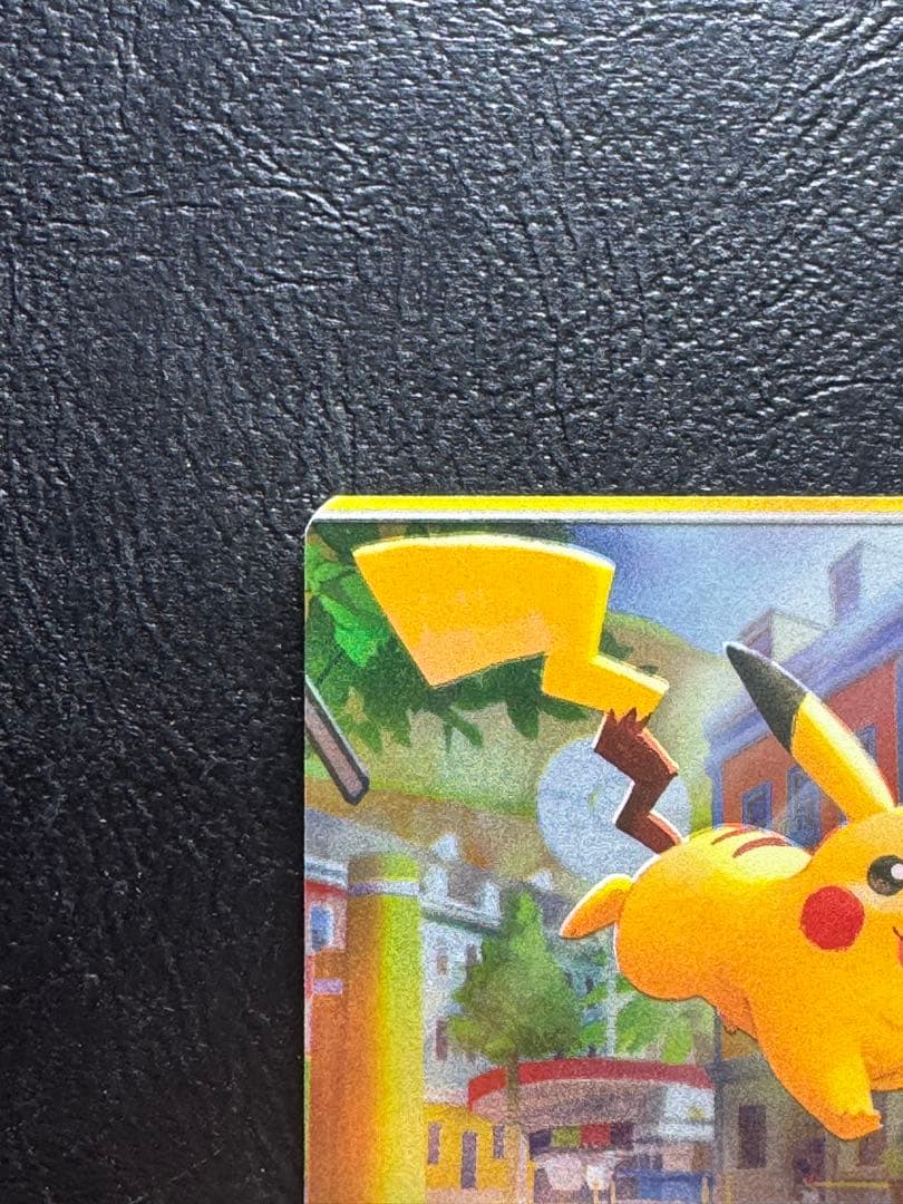 【エラーカード カットミス】ピカチュウ 英語版