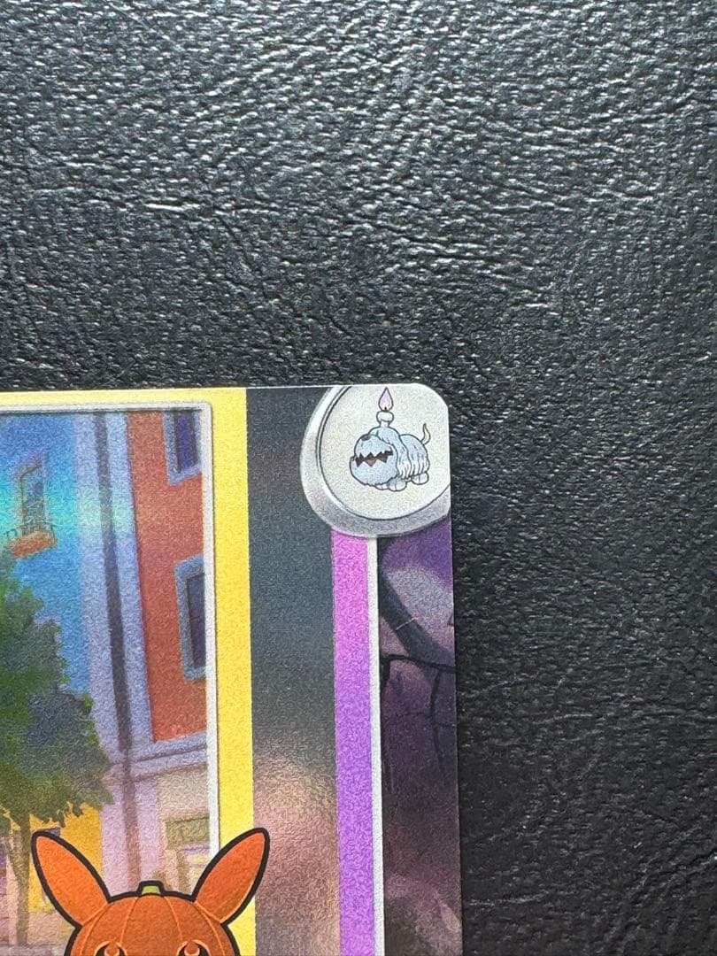 【エラーカード カットミス】ピカチュウ 英語版