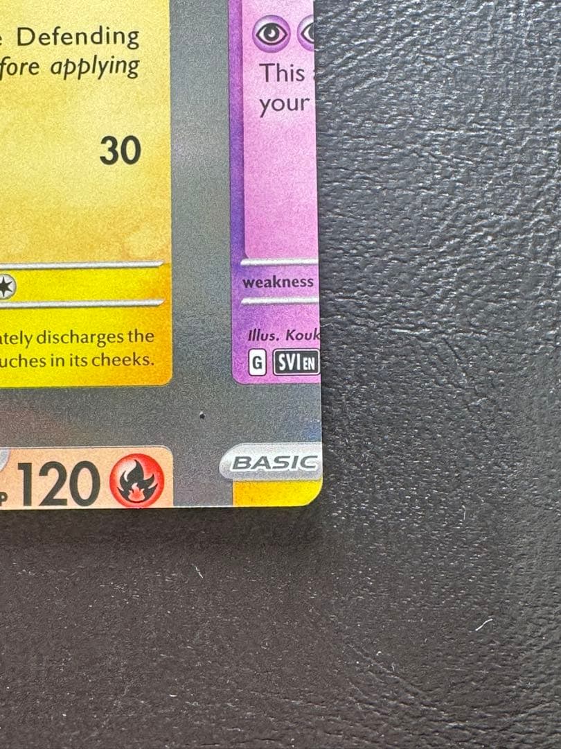 【エラーカード カットミス】ピカチュウ 英語版