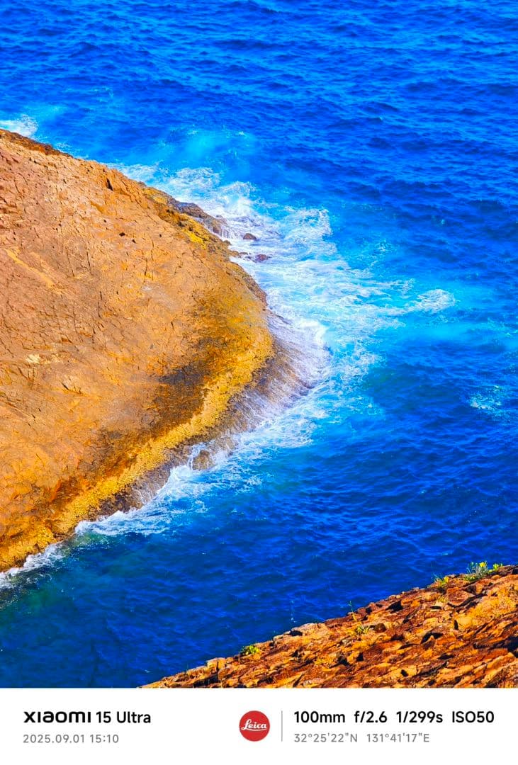 Xiaomi 15 Ultra シルバークローム 16GB/1024GBフォトキ