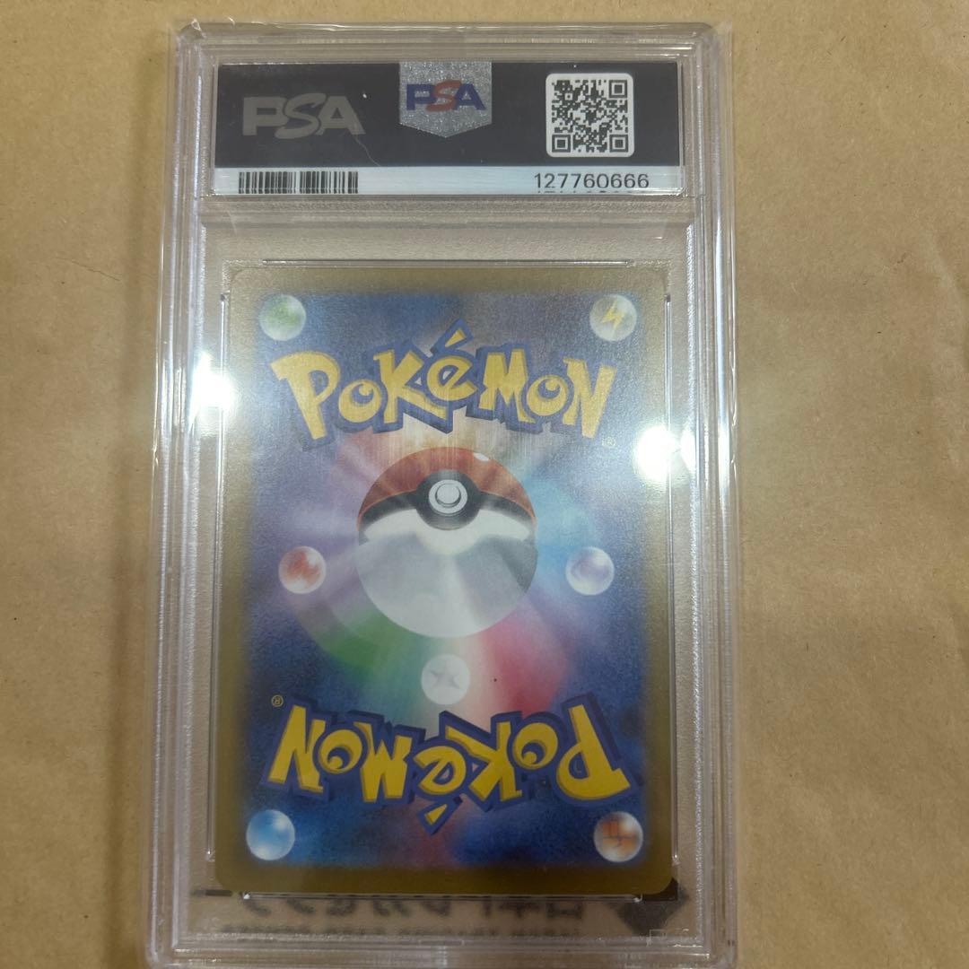 ピカチュウ McDonald's PSA10