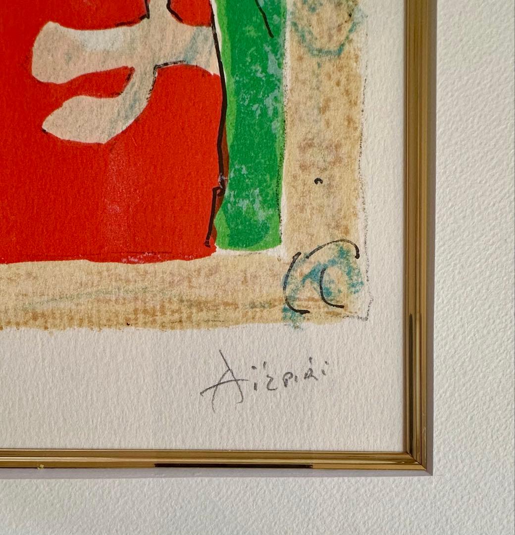 真作　アイズピリ[少年]リトグラフサイン有りエディション有り　作品良好