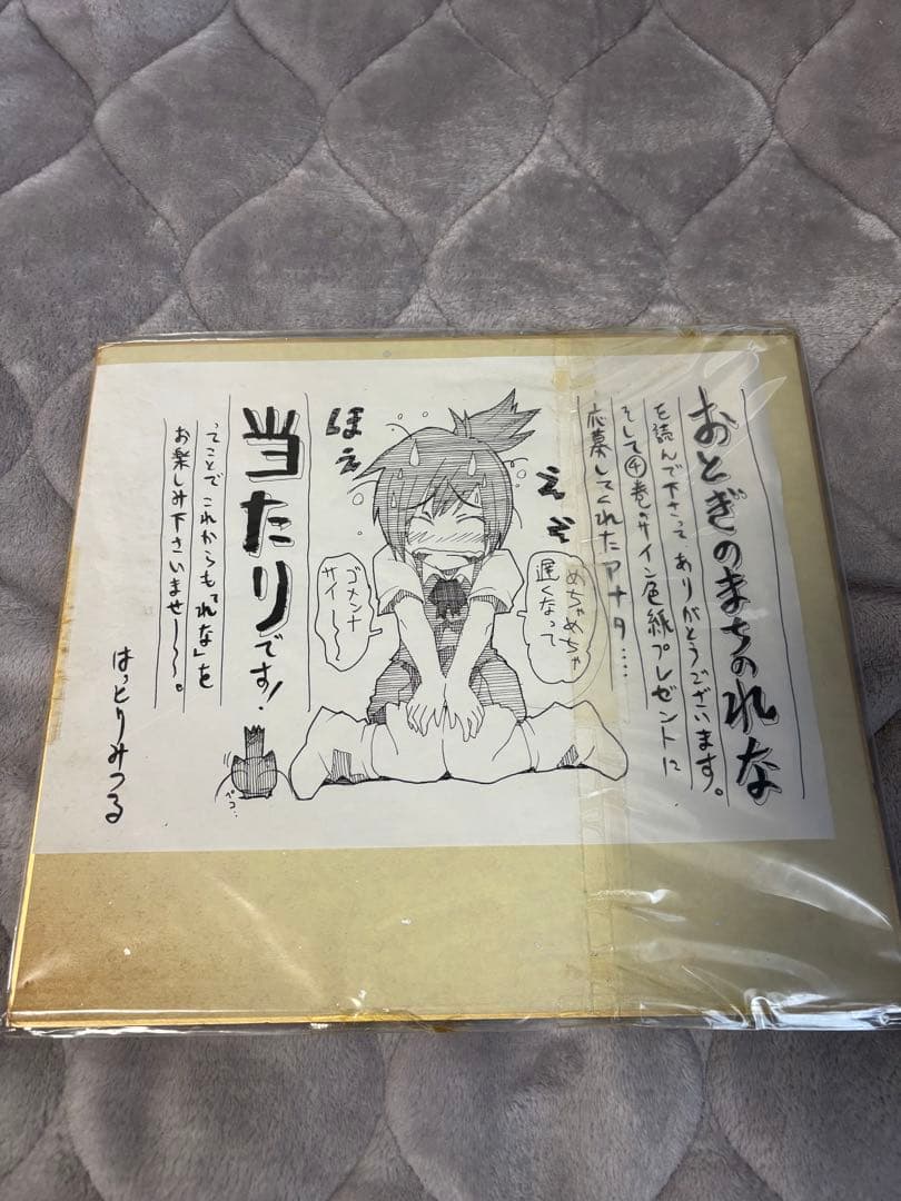 [超希少！！！] おとぎのまちのれな 直筆サイン、イラスト色紙　はっとりみつる