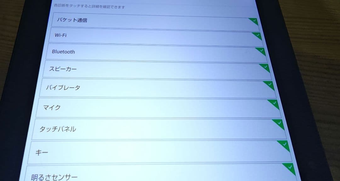 R*i様 ドコモ　docomo dtab d-41A タブレット　SIMフリー