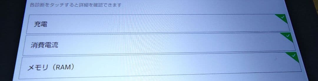 R*i様 ドコモ　docomo dtab d-41A タブレット　SIMフリー