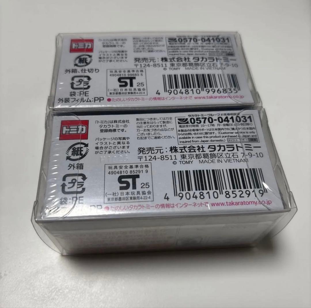 トミカプレミアム GT-R Z-tune Proto.＆GT-R NISMO