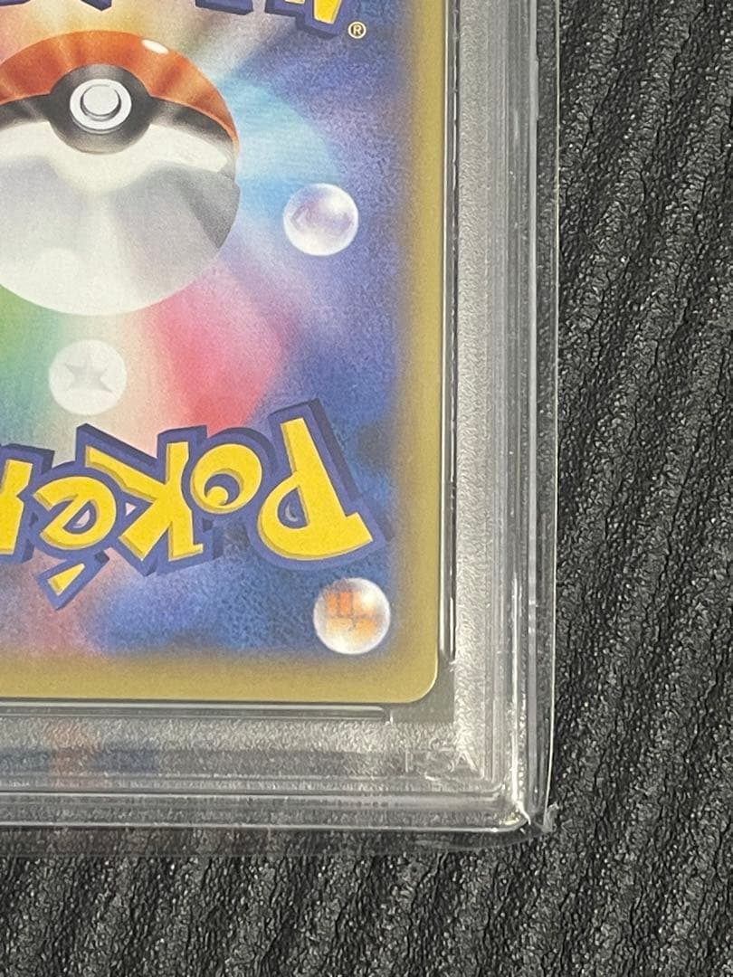 即日発送！ミュウv sa sr psa10 ポケモンカード フュージョンアーツ