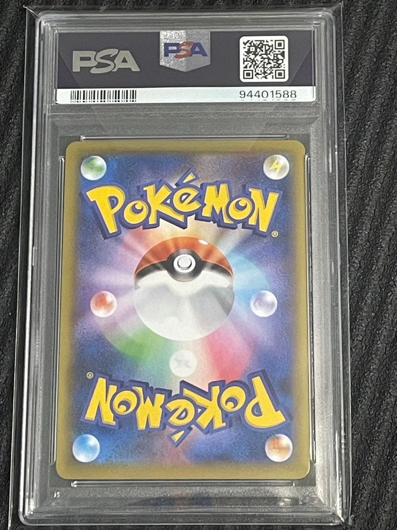 即日発送！ミュウv sa sr psa10 ポケモンカード フュージョンアーツ