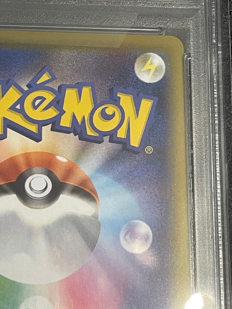 即日発送！ミュウv sa sr psa10 ポケモンカード フュージョンアーツ