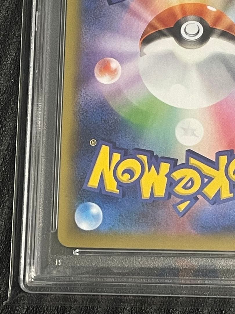 即日発送！ミュウv sa sr psa10 ポケモンカード フュージョンアーツ