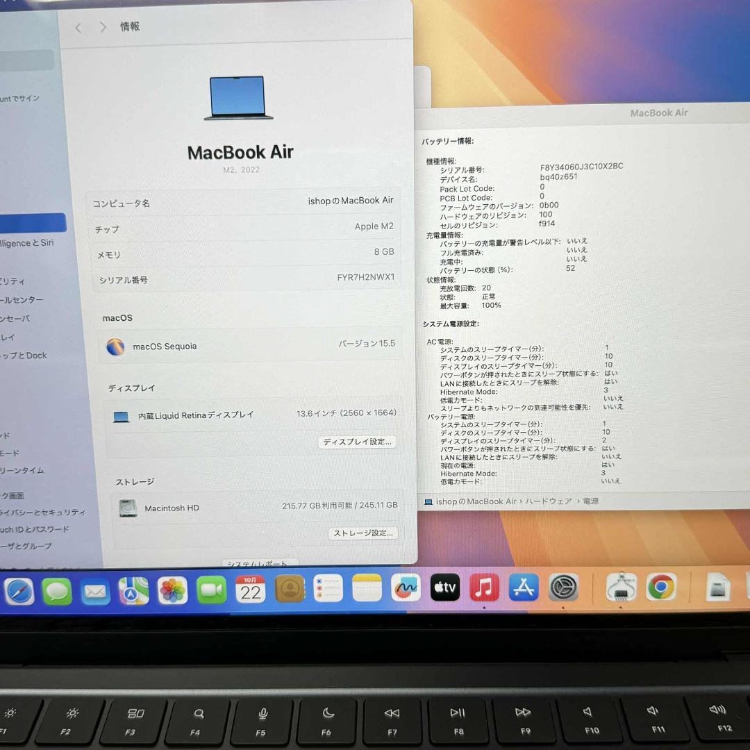 MacBook Air 13インチ M2チップ ミッドナイト 2022年送料無料