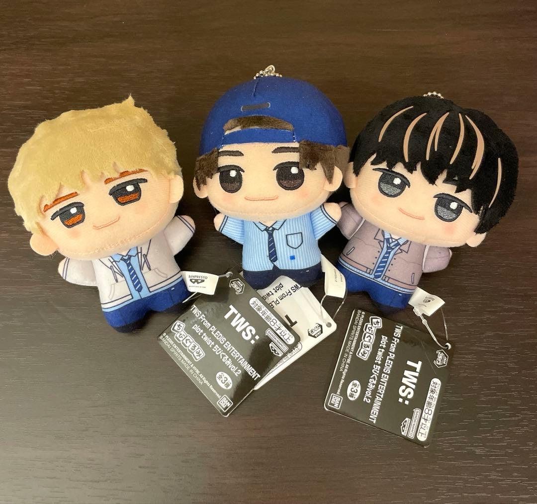 TWS ちびぐるみ ぬいぐるみ マスコット vol.1 vol.2 3種セット