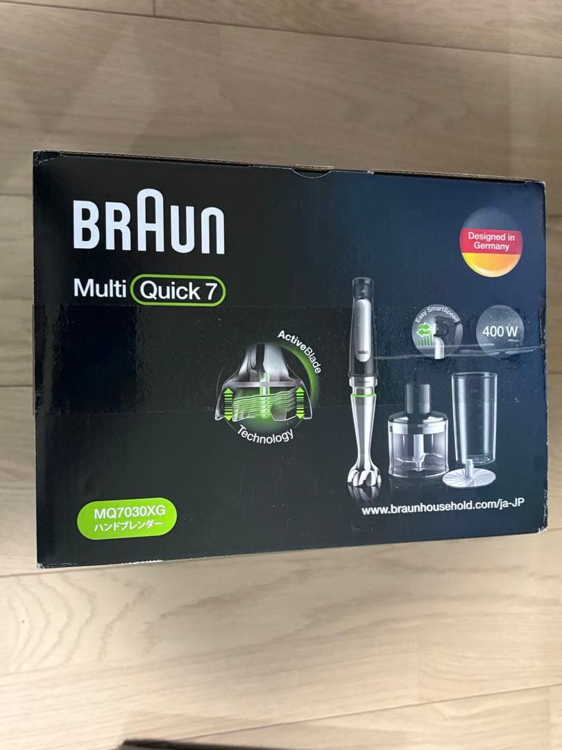 ブラウン（BRAUN）ハンドブレンダー マルチクイック7 MQ7030XG