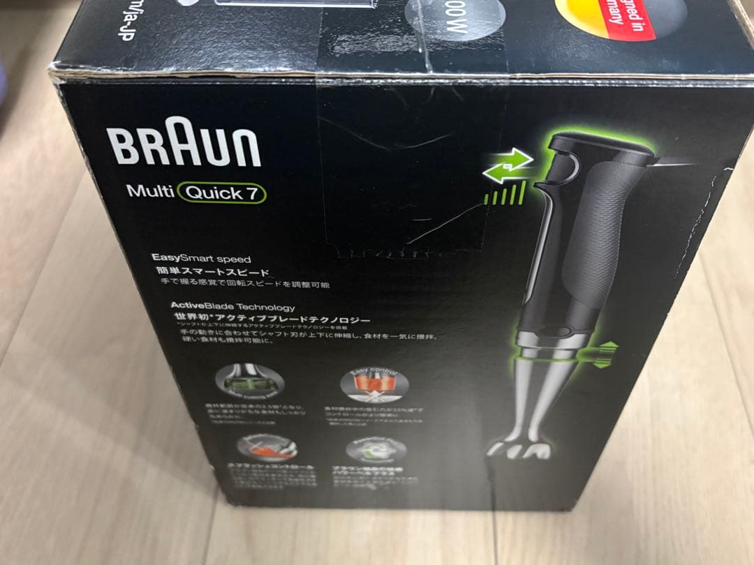 ブラウン（BRAUN）ハンドブレンダー マルチクイック7 MQ7030XG