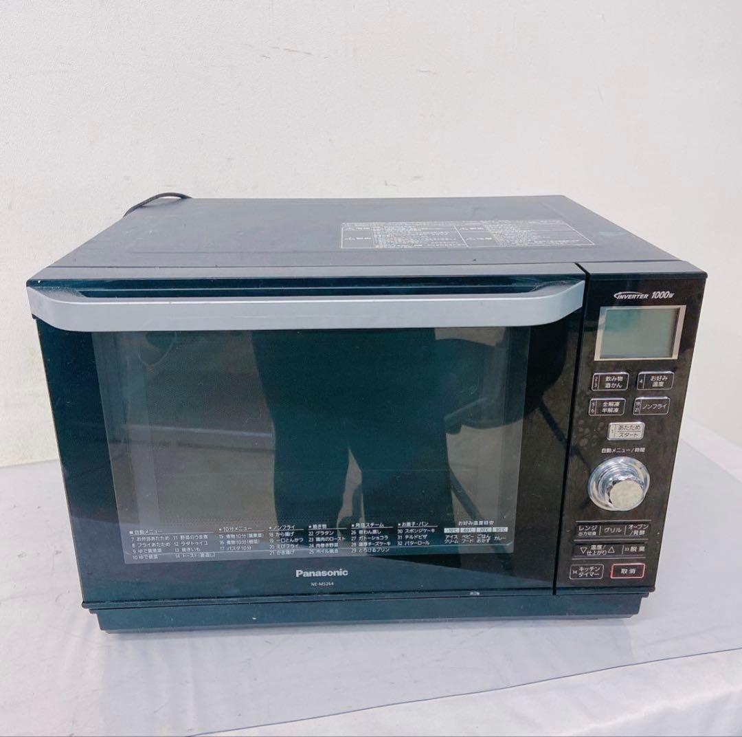 9EM23 Panasonic パナソニック オーブンレンジ NE-MS264-