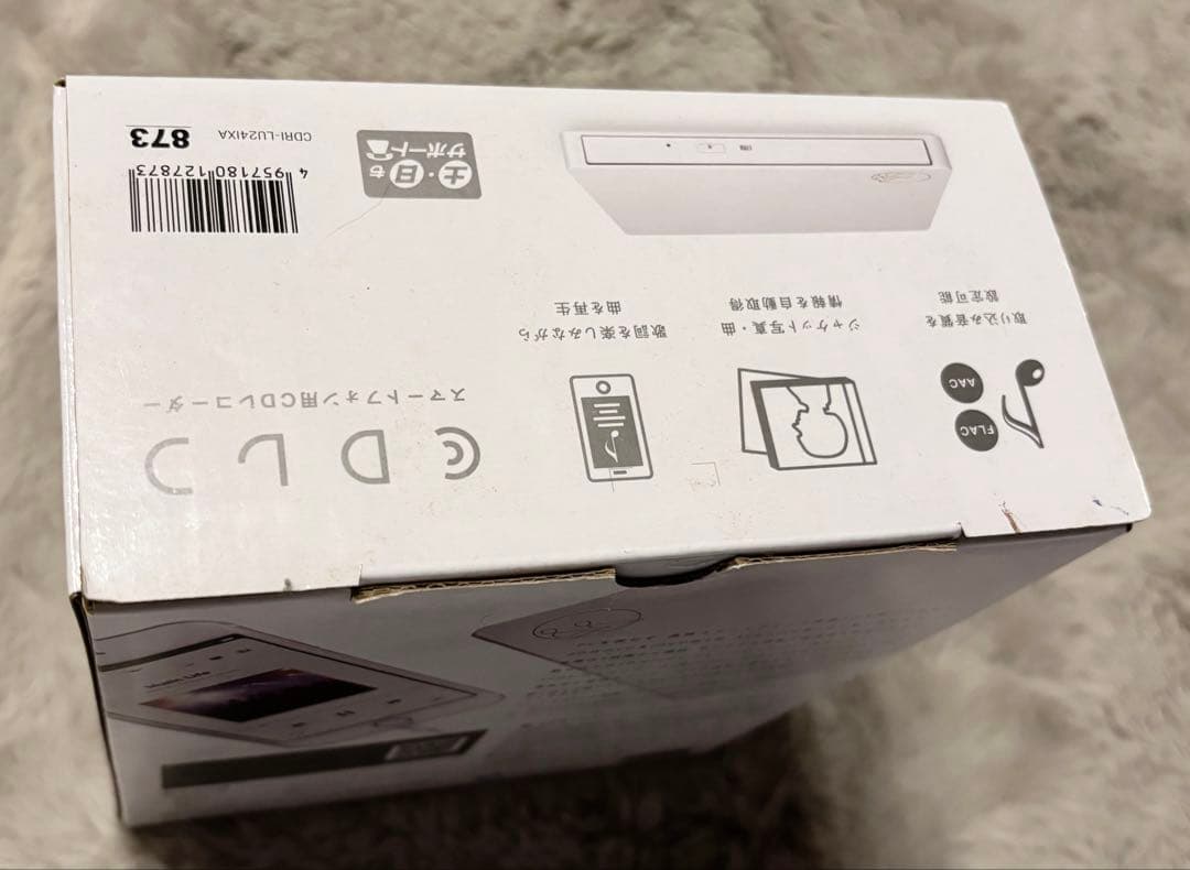 CDレコミュージック