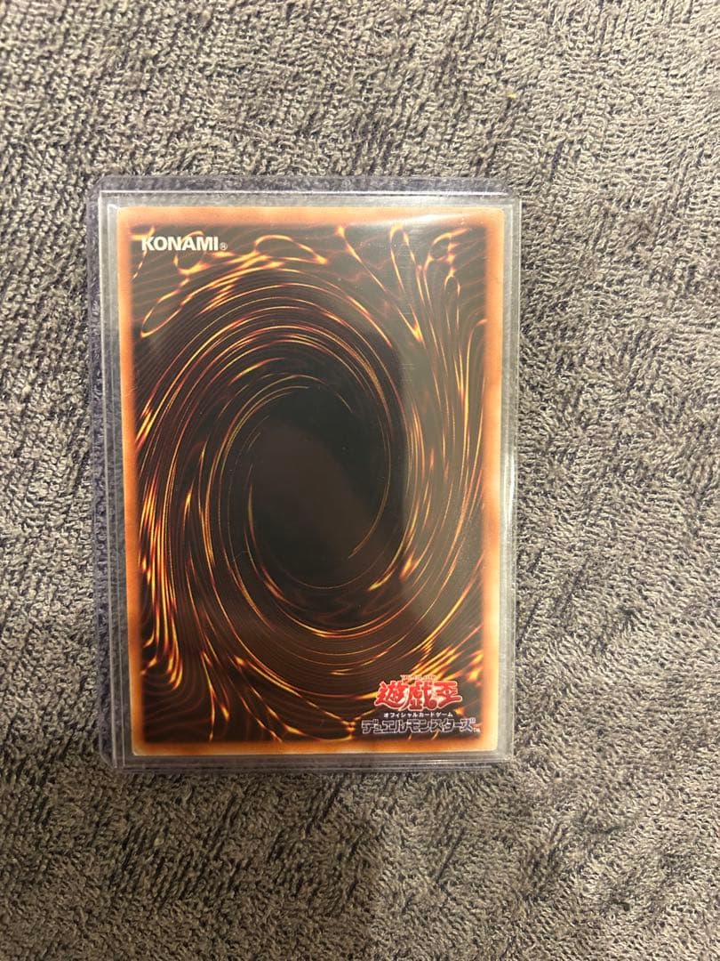 遊戯王　ヂェミナイエルフ　レリーフ　④