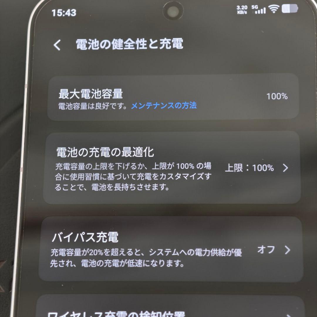 vivo x200 pro mini 淡紫 16GB+512GB 超美品