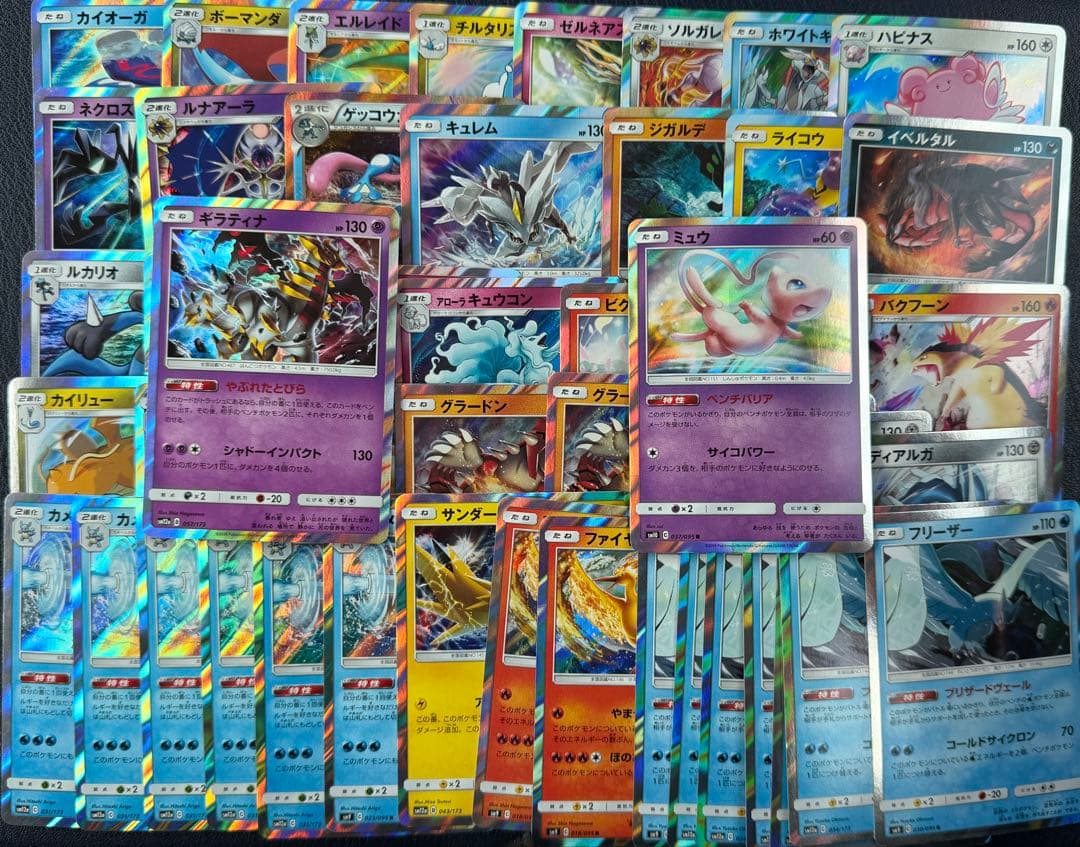 引退品　ポケカ　まとめ売り　大量　旧　古い
