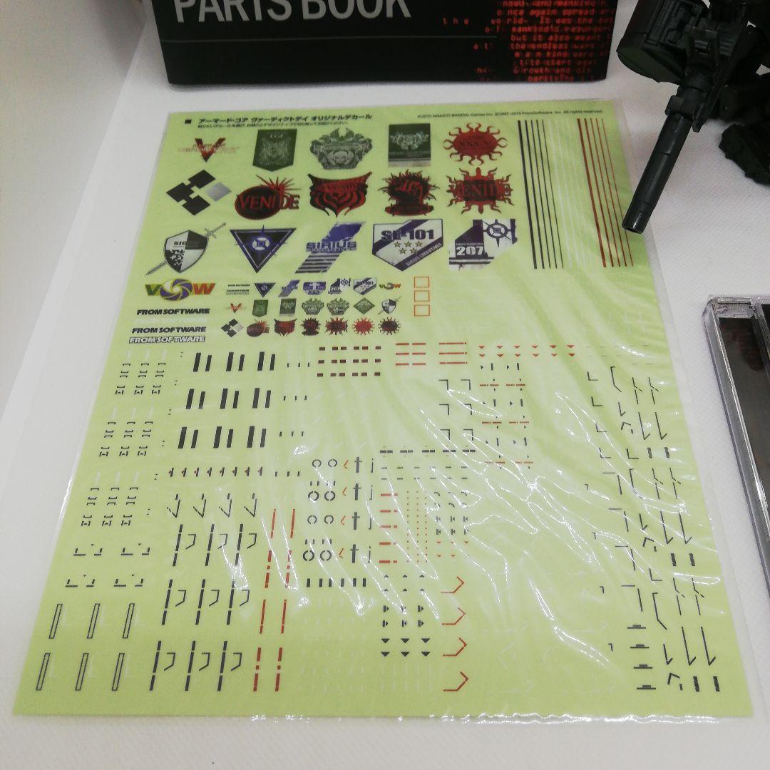 アーマード・コア ヴァーディクトデイ コレクターズエディション 特典フィギュア