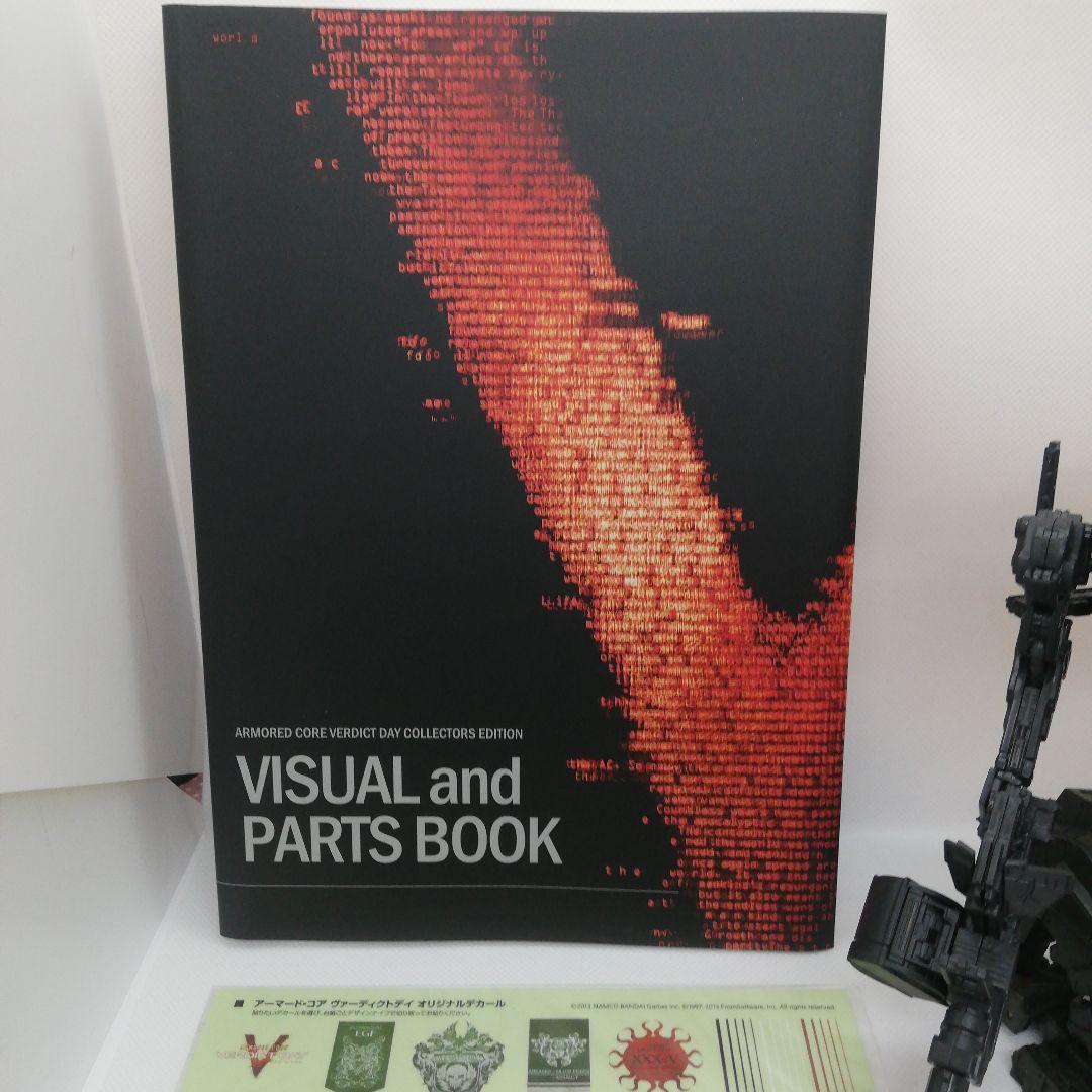 アーマード・コア ヴァーディクトデイ コレクターズエディション 特典フィギュア
