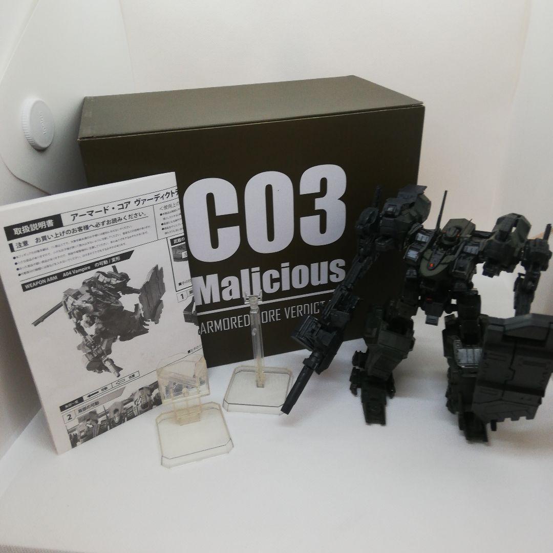 アーマード・コア ヴァーディクトデイ コレクターズエディション 特典フィギュア