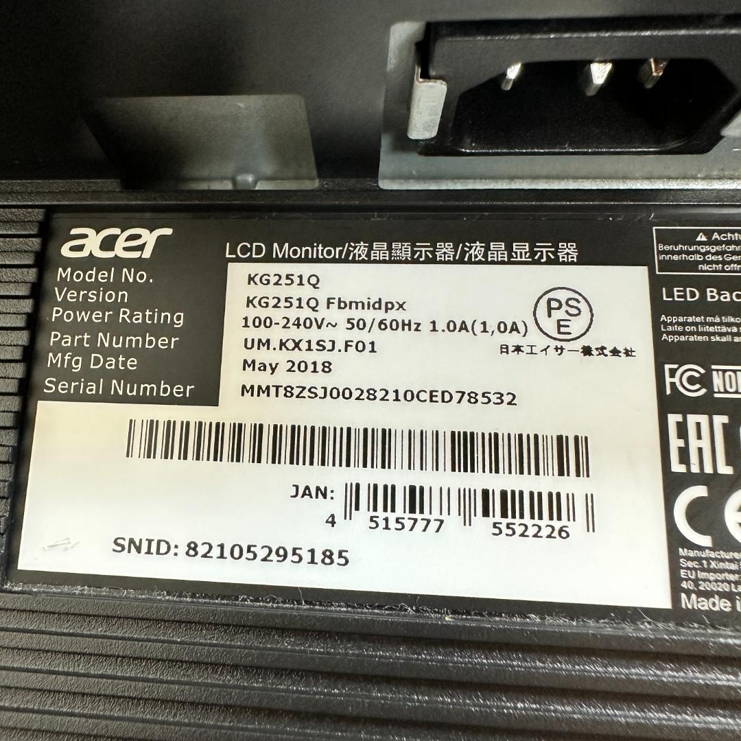acer 144Hz 24.5インチ ゲーミングモニター