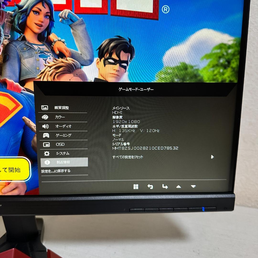 acer 144Hz 24.5インチ ゲーミングモニター