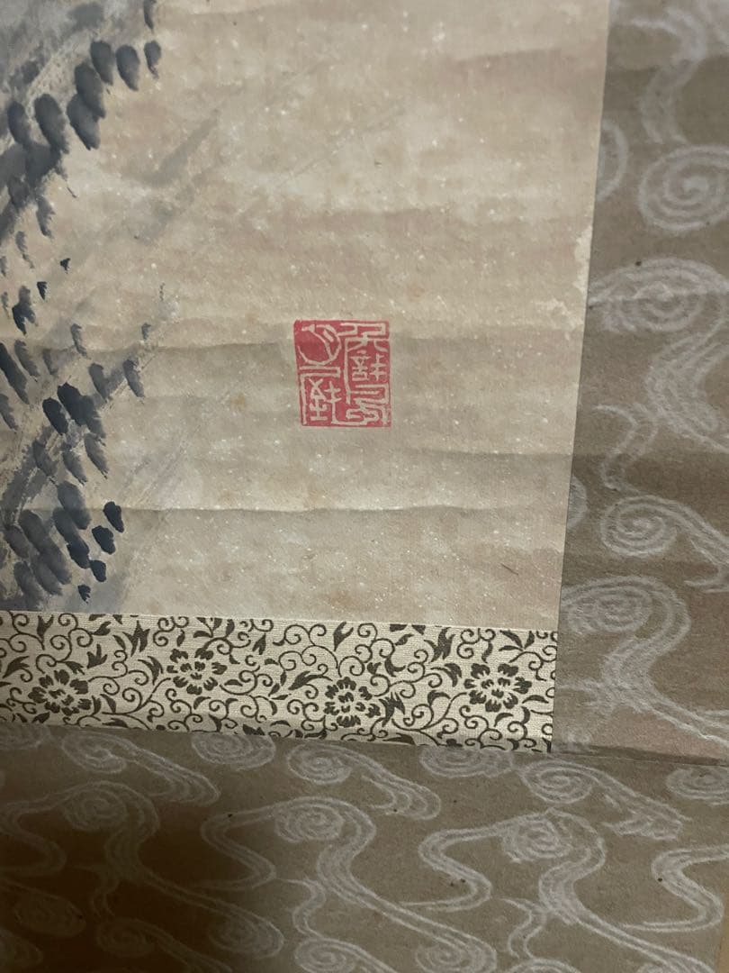 掛け軸　書　水墨画　日本画　古美術　骨董品