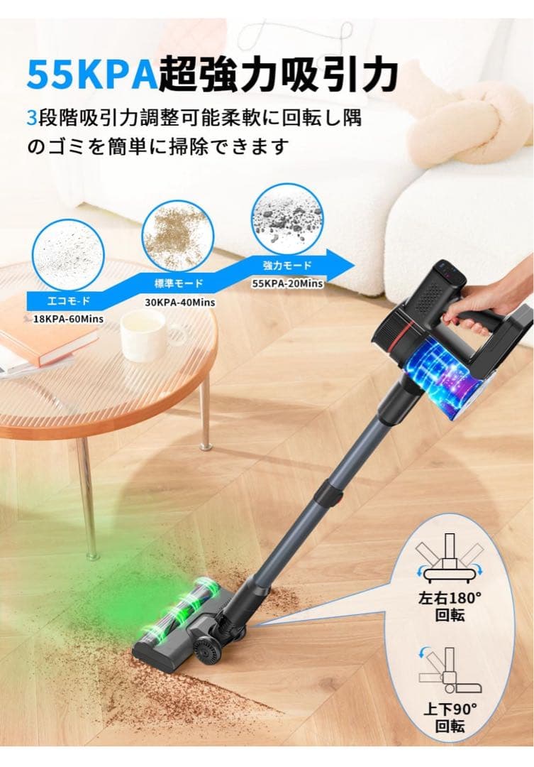 コードレス　掃除機　uowind cordless スティッククリーナー