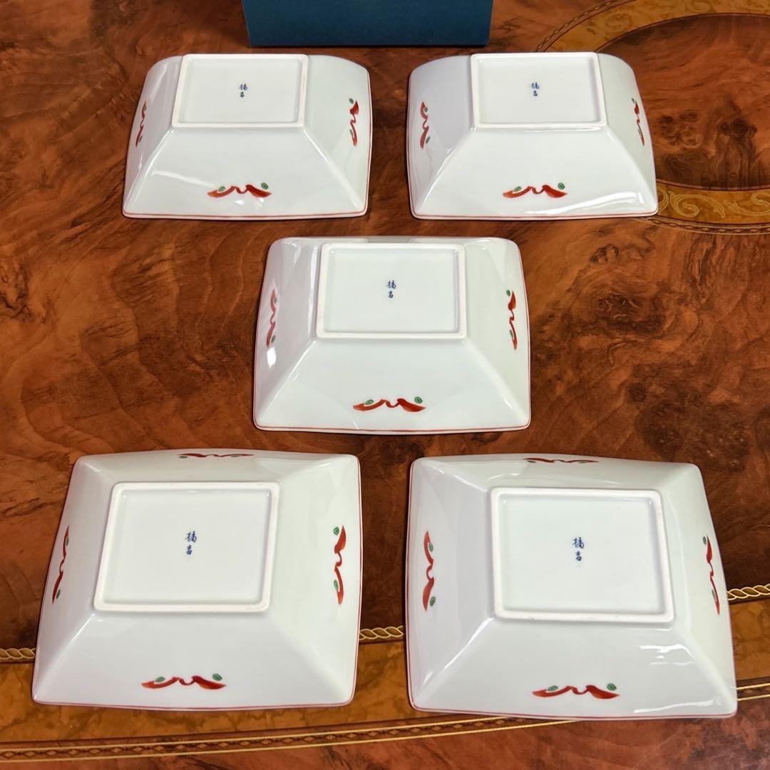 たち吉　橘吉　赤絵　中鉢　５枚セット　煮物鉢　角鉢　染付　おでん鉢　和食器　正月