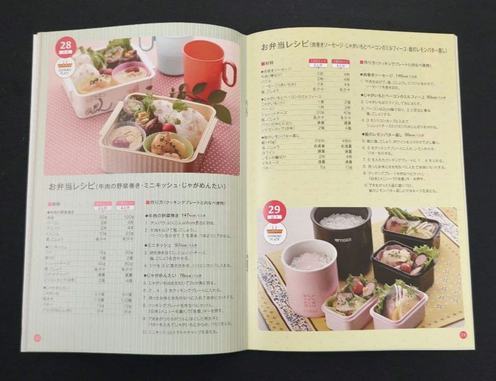 TIGER IH炊飯ジャー　JKT-J101 みんなのtacook　5.5合炊き