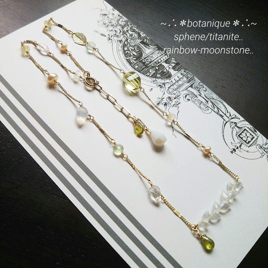 高品質 botanique 天然石 ネックレス 約47cm