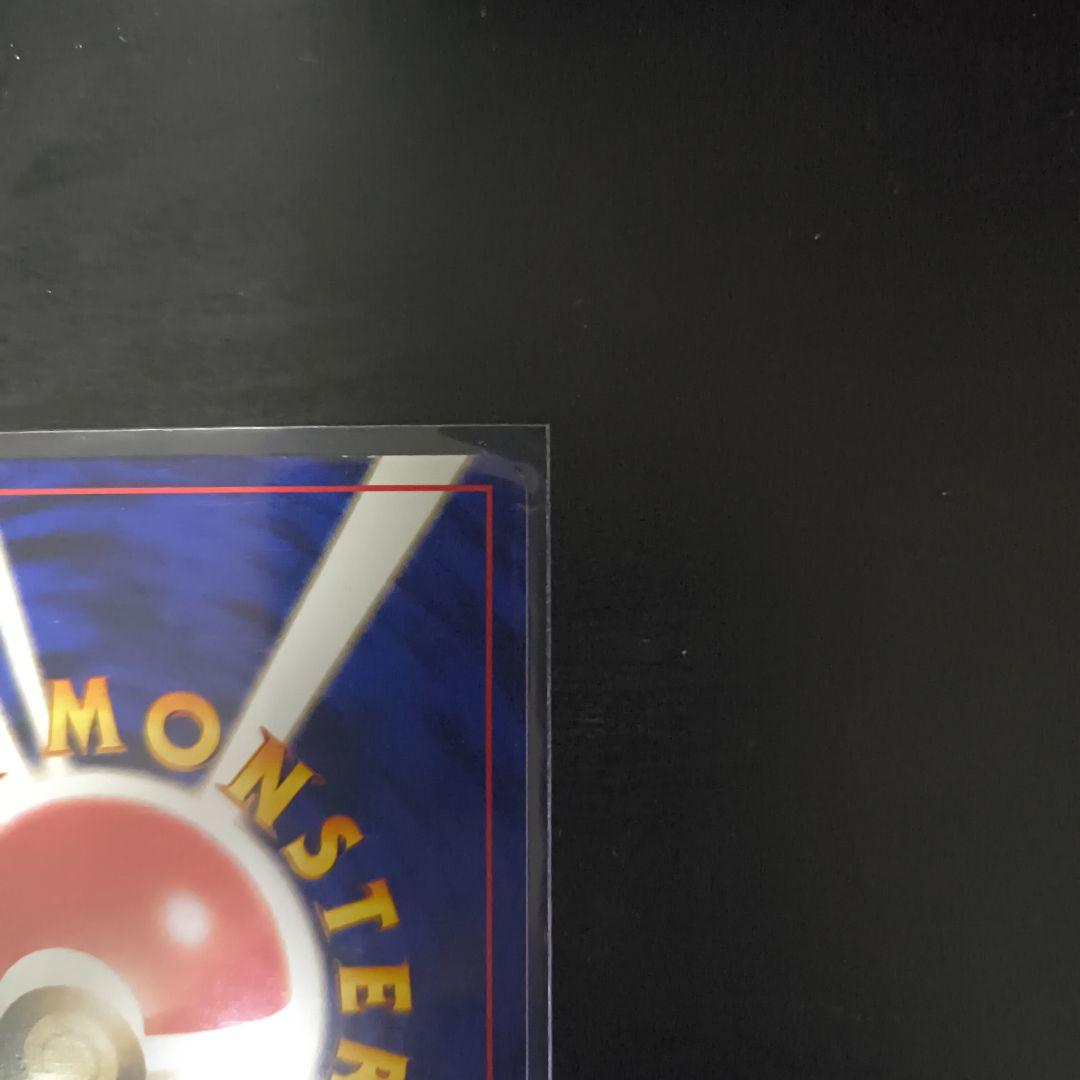 ホウオウ_プレミアムファイル3 PROMO 第2世代（★neo・★VS・★we…