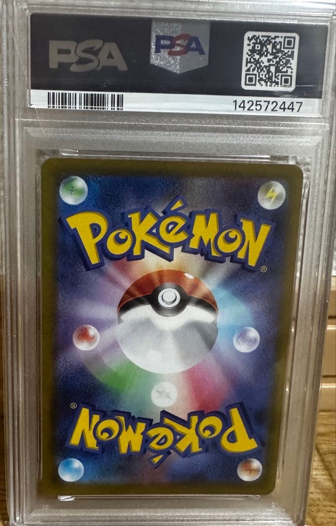 ポケモンカード デデンネ PSA 10