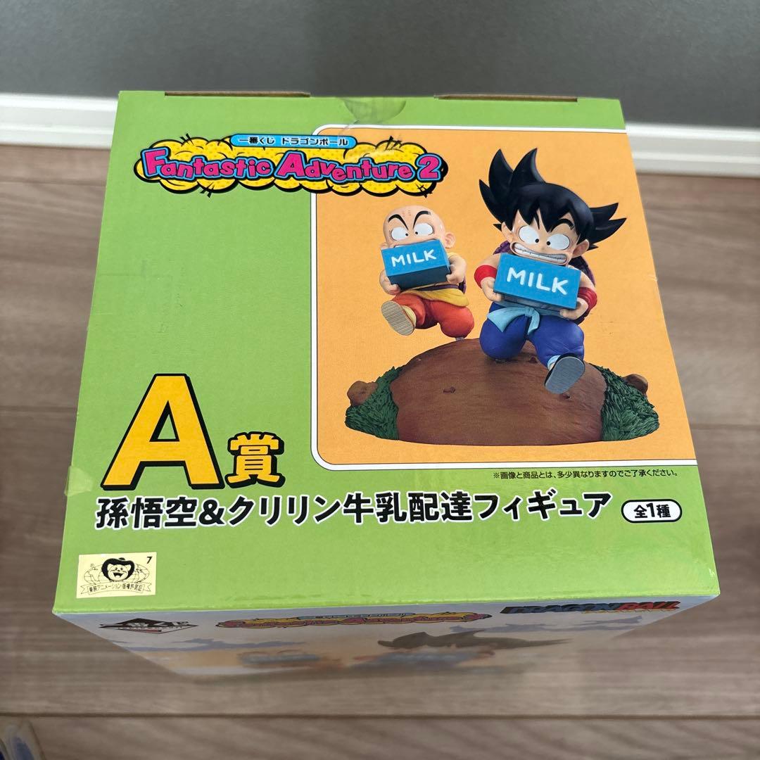 一番くじ ドラゴンボール Fantastic Adventure 2 A賞