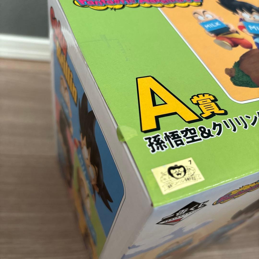 一番くじ ドラゴンボール Fantastic Adventure 2 A賞