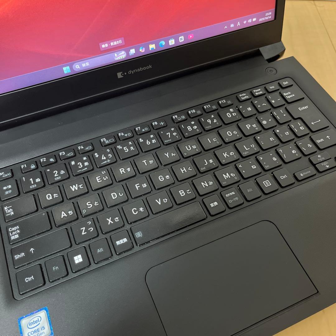 Core i5 第8世代 SSD256GB Dynabook ノートパソコン